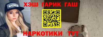 Альфа ПВП Волжск