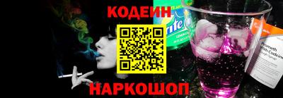таблы Волгодонск