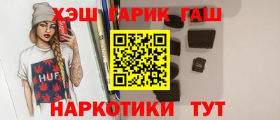 метамфетамин Волжский