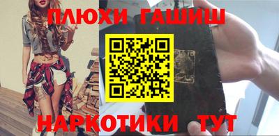 таблы Волгодонск