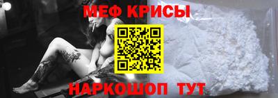 таблы Волгодонск