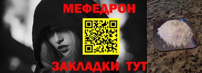 метамфетамин Волжский