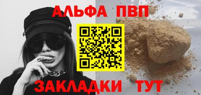 синтетический гашиш Заволжье
