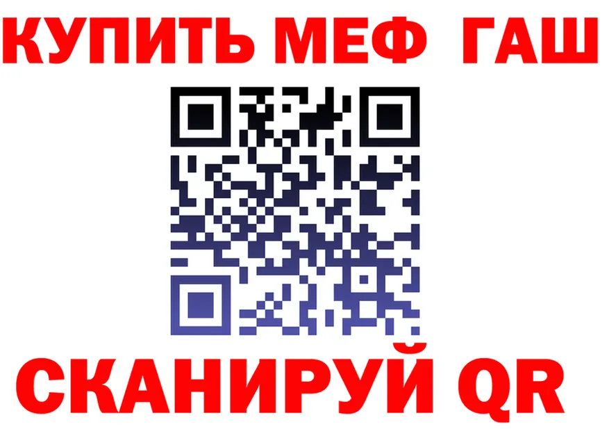 ГАШ Premium ССЫЛКА это кракен Полевской