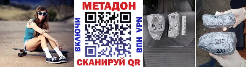 shop формула  что такое   Полевской  Метадон белоснежный 