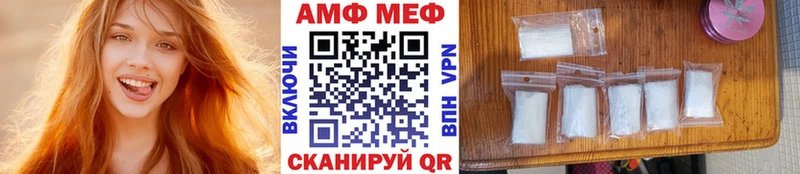 Метамфетамин винт  наркота  Полевской 