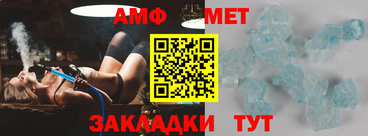 Полевской  Метамфетамин Methamphetamine  Вход с VPN  МЕТАМФЕТАМИН  Метамфетамин Methamphetamine 