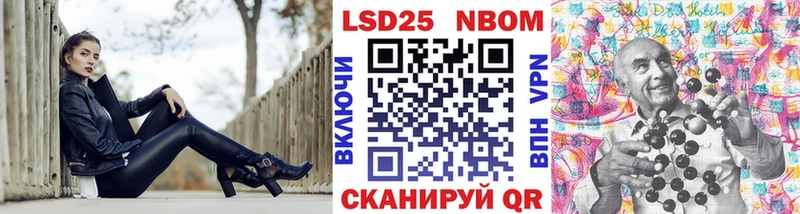 Марки 25I-NBOMe 1,5мг  omg   Полевской 