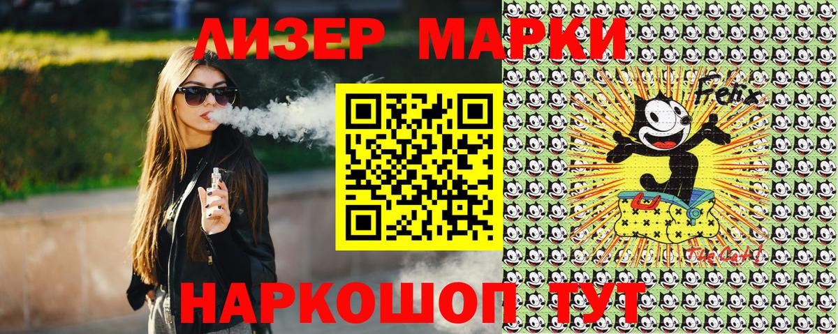 Наркотические марки  Марки N-bome 1500мкг  Вход с VPN  закладки  Полевской  Марки N-bome 1500мкг 