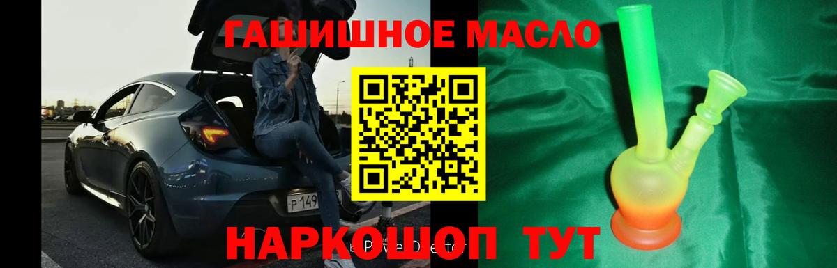 ТГК вейп Полевской