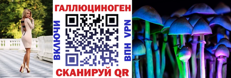 Псилоцибиновые грибы ЛСД цены наркотик Полевской